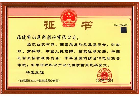 國家の重點(diǎn)の蛇口企業(yè)