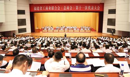 福建省汕頭グループ社長は、福建省産業(yè)連盟