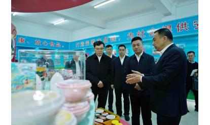 漳州市市委書記張國旺、市長王進足蒞臨紫山集團指導食品產(chǎn)業(yè)發(fā)展