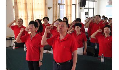 Zishan Groupは、黨の設(shè)立102周年と「7月1日」黨員會議を開催しました